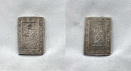 Japan 1 Bu 1859 1 bu 1859 #4  624.18 元  ＋  140.44 元 运费
