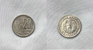 Bulgaria 20 Stotinki 1954 20 stotinki 1954 unc #19  117.03 元  ＋  140.44 元 运费