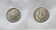 Bulgaria 20 Stotinki 1954 20 stotinki 1954 unc #17  117.03 元  ＋  140.44 元 运费