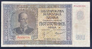 Bulgaria 500 Leva 1942 500 leva 1942 #18  111.96 US$  +  39.19 US$ shipping