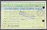 Bulgaria  state savings bank check #1  11.20 US$  +  39.19 US$ shipping