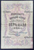 Bulgaria 5 Leva 1910 5 leva 1910 bulgaria #9  313.49 US$  +  39.19 US$ shipping