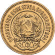USSR G10R 1977(M) NGC UNC DETAILS