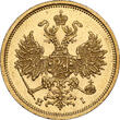 RUSSIA 5 Roubles 1873 NGC MS 61
