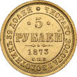 RUSSIA 5 Roubles 1873 NGC MS 61