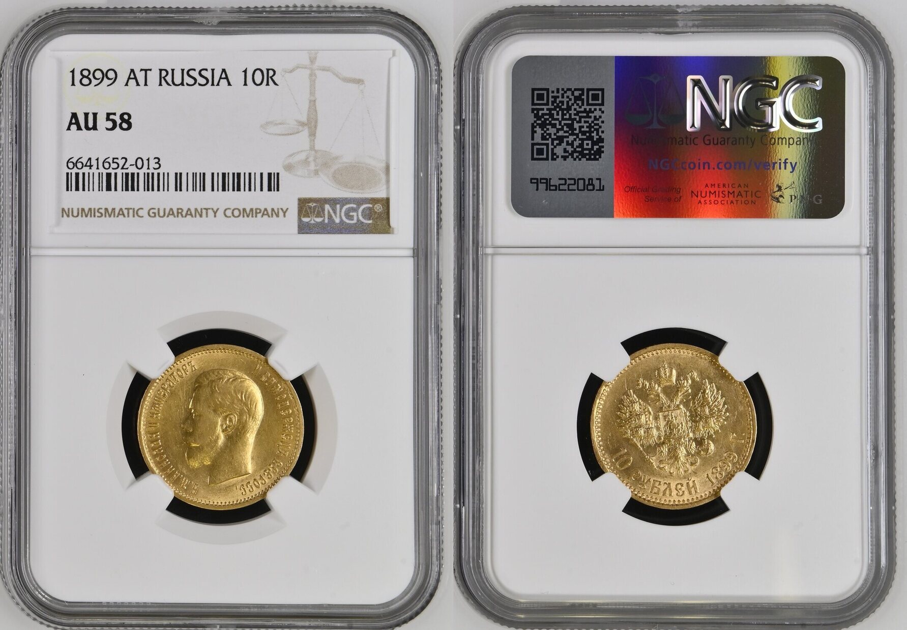 russia-10-roubles-1899-at-ngc-au-58-ma-shops