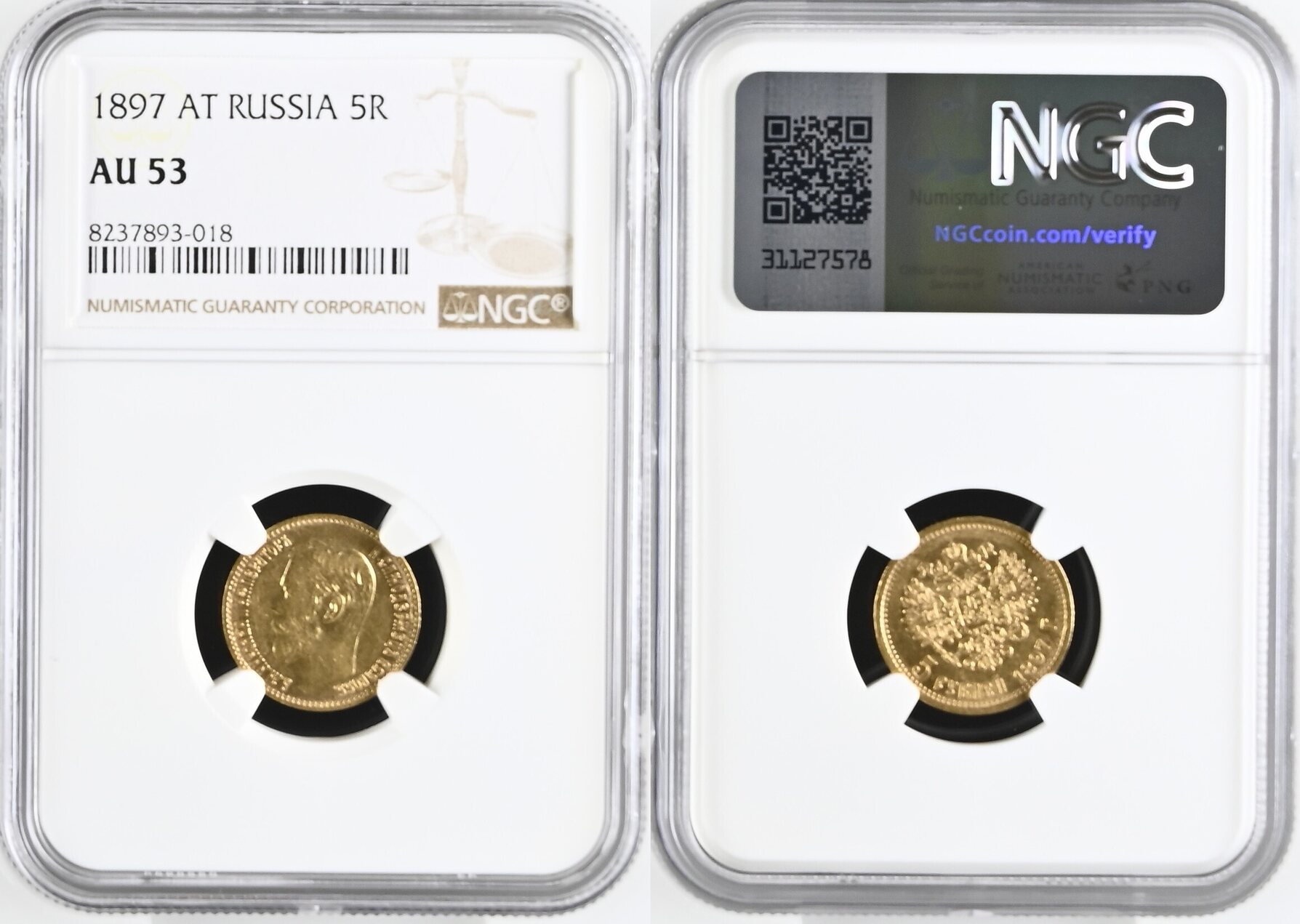 RUSSIA 5 Roubles 1897 AT NGC AU 53 | MA-Shops