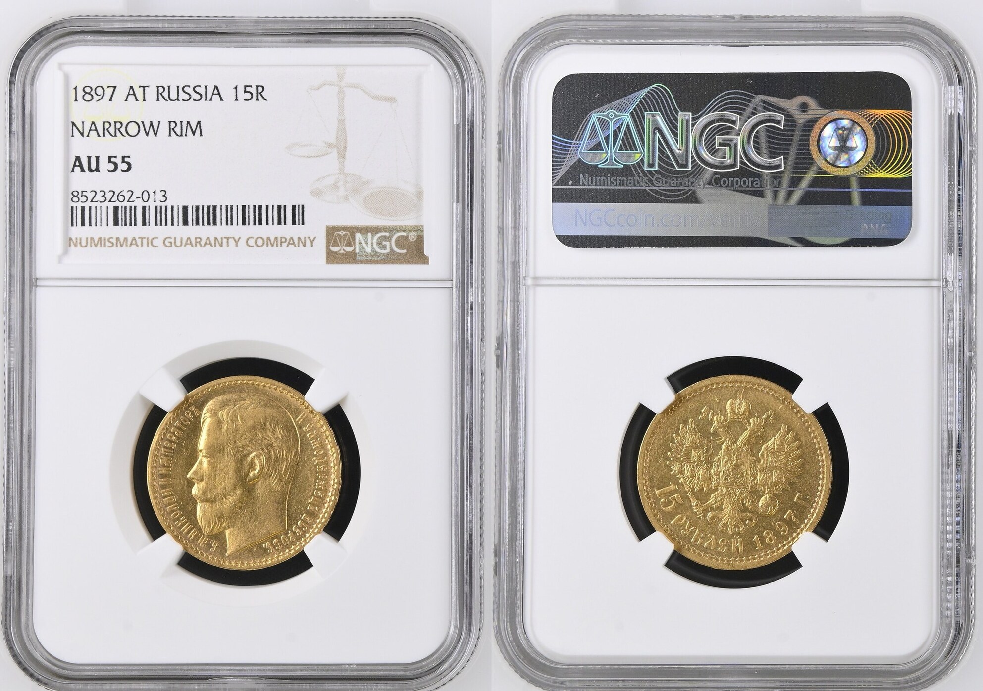 Russia 15 Roubles 1897 AT N/R NGC AU 55 | MA-Shops
