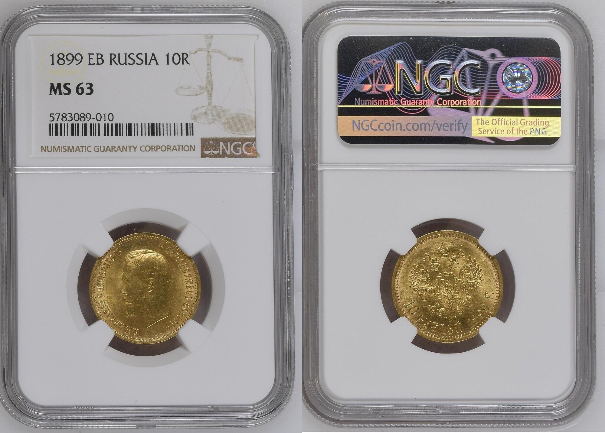 RUSSIA 10 Roubles 1899 EB NGC MS 63 | MA-Shops