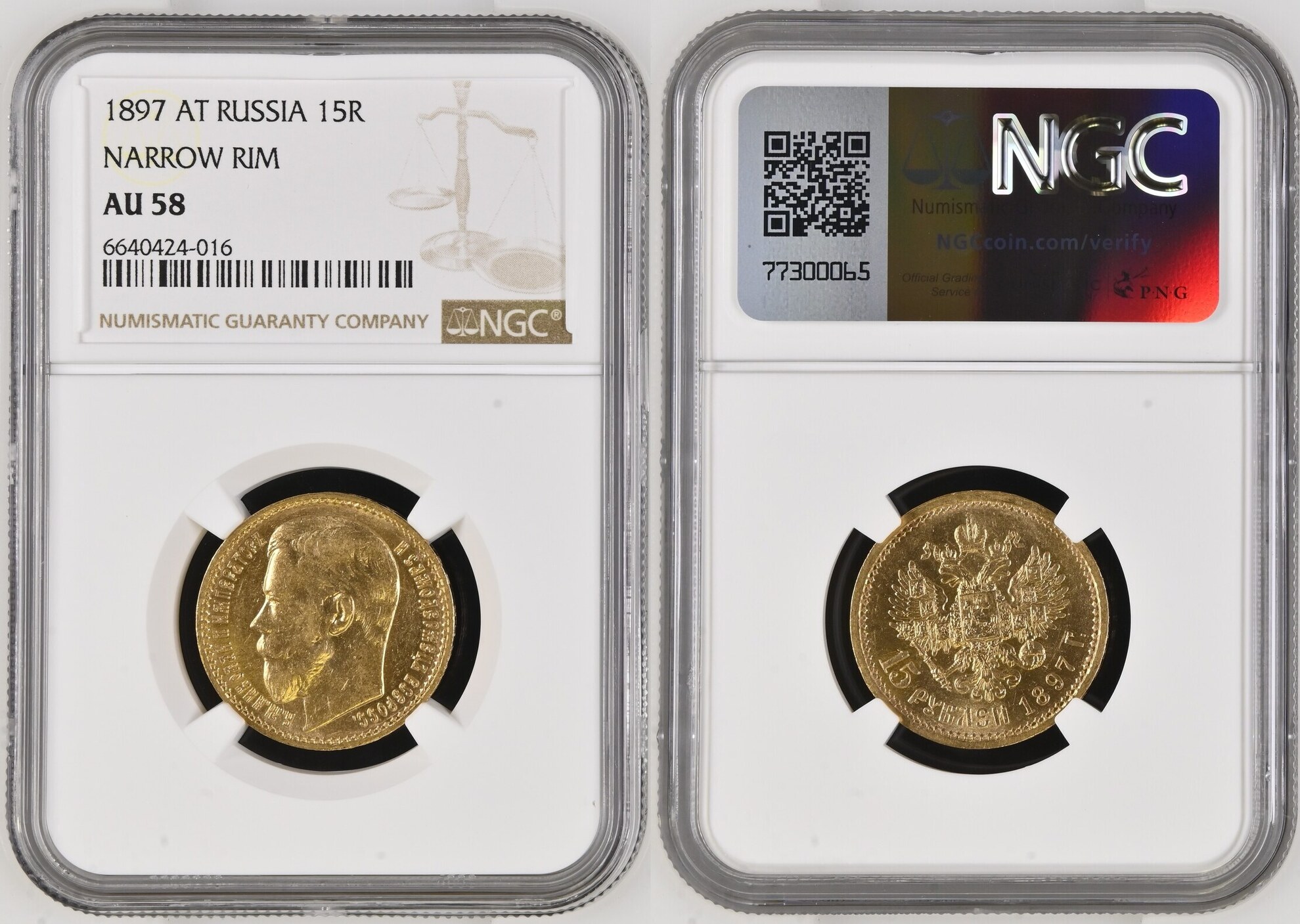RUSSIA 15 Roubles 1897 AT NGC AU 58 | MA-Shops