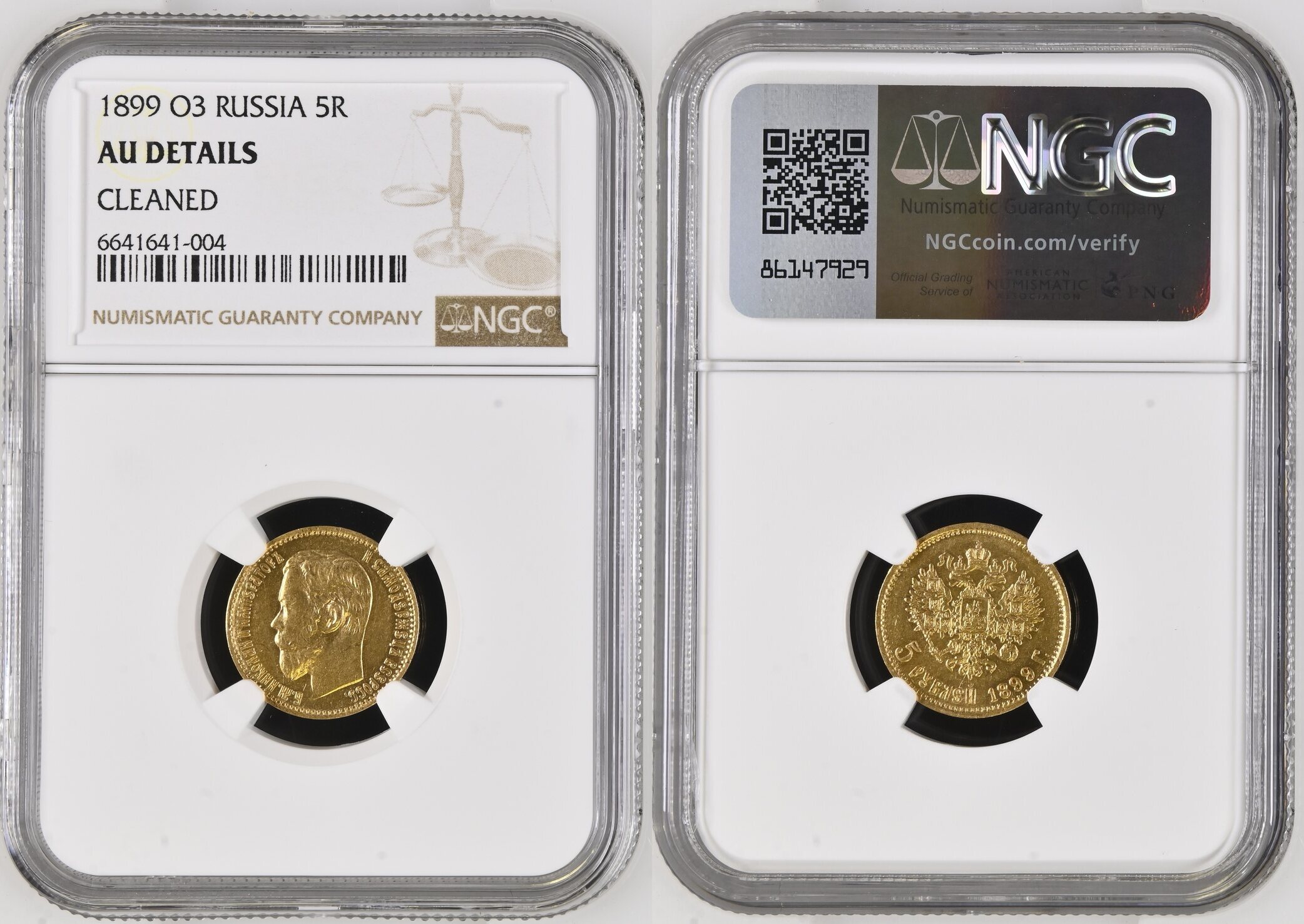 Test coin. Au details. Au details. Соверен 1864. Ценные монеты полушка 1805.