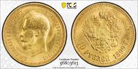 Russia 10 Roubles 1899 UNC Details 10,682.31 元  ＋  429.17 元 运费