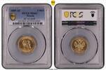 Russia 5 Roubles 1889 MS62 24,571.65 元  ＋  429.17 元 运费
