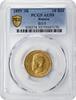 Russia 10 Roubles 1899 EB AU55 10,916.40 元  ＋  429.17 元 运费