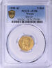 Russia 5 Roubles 1898 AU58 5,376.27 元  ＋  429.17 元 运费