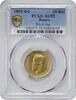 Russia 10 Roubles 1899 O3 AU55 10,729.13 元  ＋  429.17 元 运费