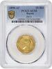 Russia 10 Roubles 1898 AU53 1,568.22 US$  +  63.94 US$ shipping