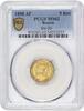 Russia 5 Roubles 1898 MS62 7,014.90 元  ＋  429.17 元 运费