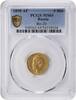 Russia 5 Roubles 1898 MS65 15,598.20 元  ＋  429.17 元 运费
