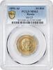 Russia 10 Roubles 1894 MS63 179,461.22 元  ＋  429.17 元 运费