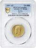 Russia 7.5 Roubles 1897 AU Details 14,817.90 元  ＋  429.17 元 运费