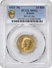 Russia 10 Roubles 1911 MS62 15,598.20 元  ＋  429.17 元 运费