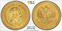Russia 5 Roubles 1887 AU55 14,435.55 元  ＋  429.17 元 运费