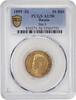 Russia 10 Roubles 1899 EB AU58 11,306.55 元  ＋  429.17 元 运费