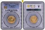 Russia 10 Roubles 1899 MS63 2,323.85 US$  +  63.94 US$ shipping