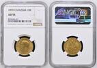 Russia 10 Roubles 1899 O3 NGC AU 55 10,916.40 元  ＋  429.17 元 运费