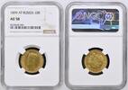 RUSSIA 10 Roubles 1899 AT NGC AU 58 11,306.55 元  ＋  429.17 元 运费