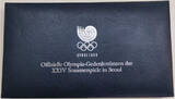 Korea 4 x 1000 & 4 x 2000 Won 1986 - 1988 Olympische Spiele 1988, Seoul, Komplettsatz Proof in OVP mit Zertifikat
