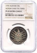 Albanien 5 Leke 1970 Ultra Cameo, 500th Anniversary of Skanderbeg