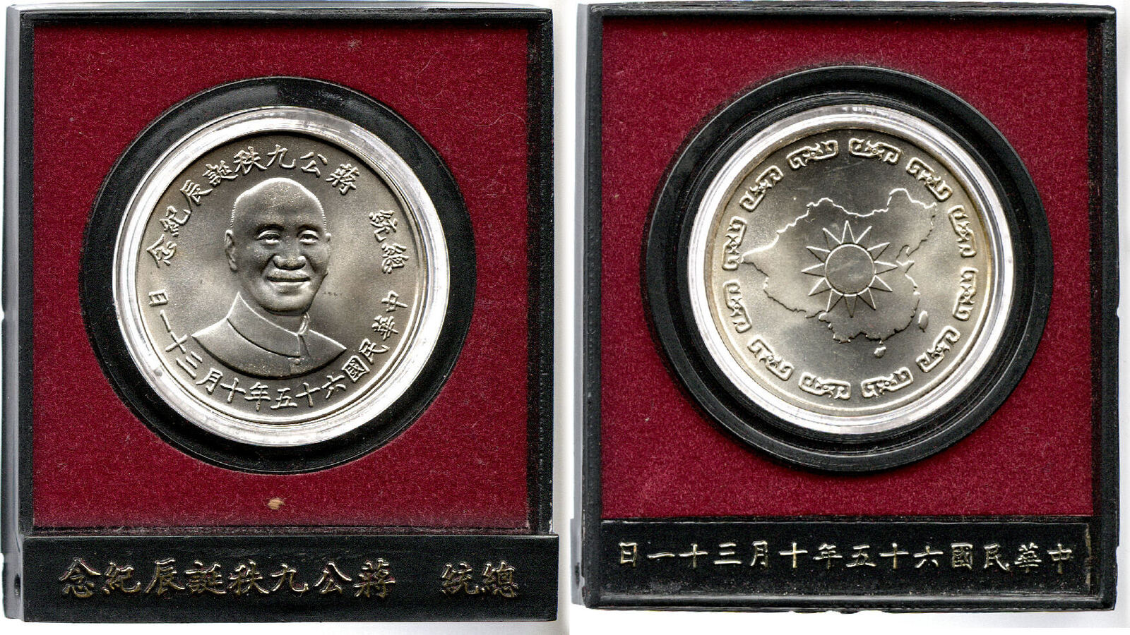 Taiwan / China 2000 Dollar 65 (1976) - 年五十六 90th