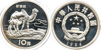 China 10 Yuan Seltene Tiere, Baktrianisches Kamel, Shenzhen -