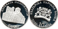 Bulgarien 10 Leva Kirche von Pantokrator, Bulgarian Mint, Sofia -