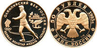 Russland 50 Roubles The First Gold Medal, Saint Petersburg, Alexander Vasilyevich Baklanov -