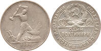 Sowjetunion / UdSSR 1 Poltinnik / 50 Kopeken Russland, Thomas Ross, 'T.P', Leningrad -