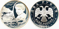 Russland 2 Rubel F. A. Vassiliyev, 150. Geburtstag, Alexander Baklanov, Moskau -