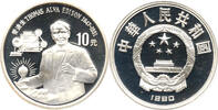 China 10 Yuan Thomas Alva Edison, Weltpersönlichkeiten -