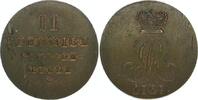 Braunschweig-Calenberg-Hannover Cu 2 Pfennig Georg IV. 1820-1830. -