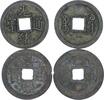 China 1 Cash -