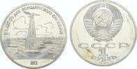 Russland Rubel UDSSR 1917-1990. -
