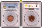 Kleinmünzen 2 Pfennig -