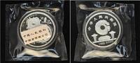 China 1 Unze Republik. -