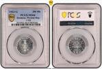 Weimarer Republik 200 Mark -