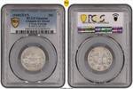 China-Provinz Yun-Nan 20 Cents -