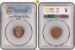Kleinmünzen 2 Pfennig -