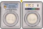 Weimarer Republik 3 Mark -