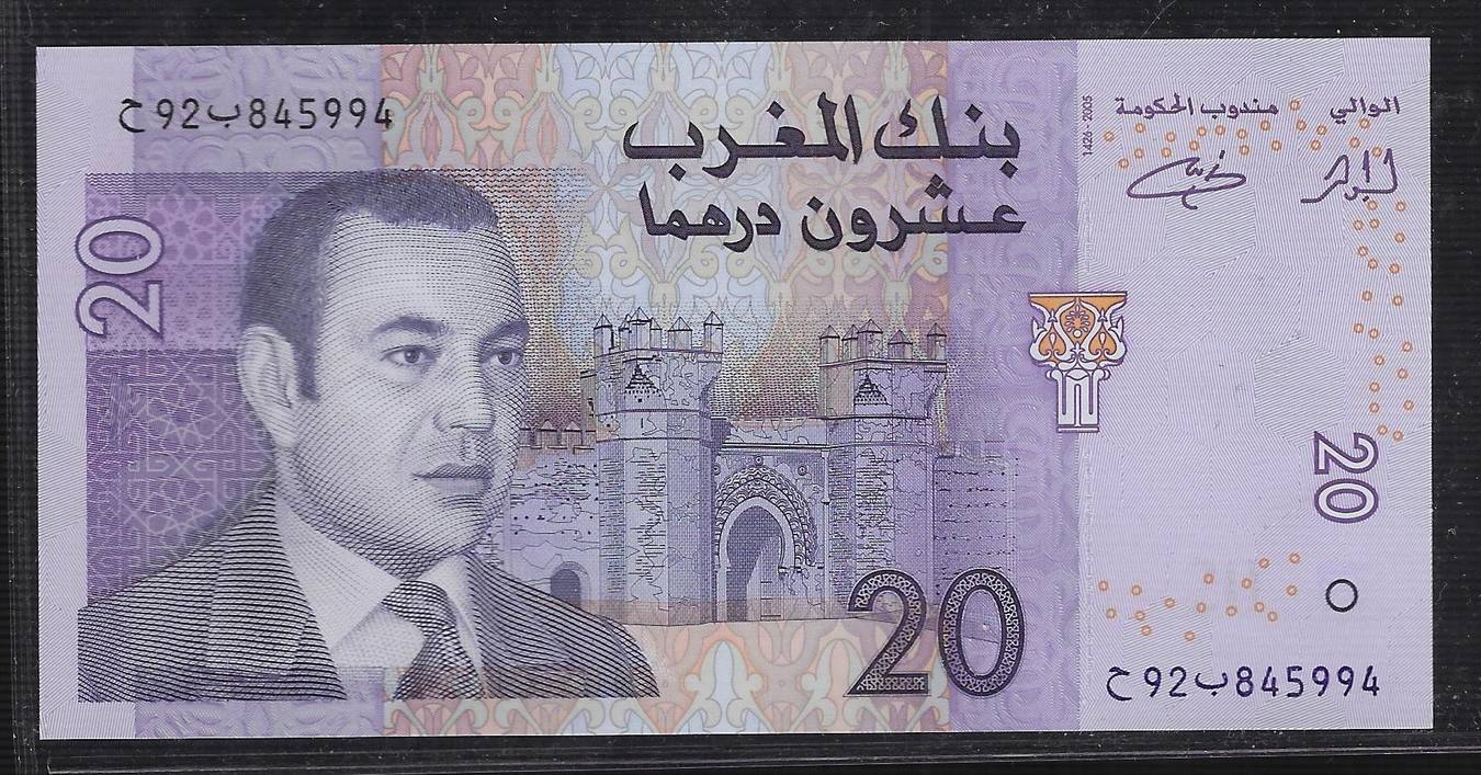 20 Дирхамов Марокко банкнота